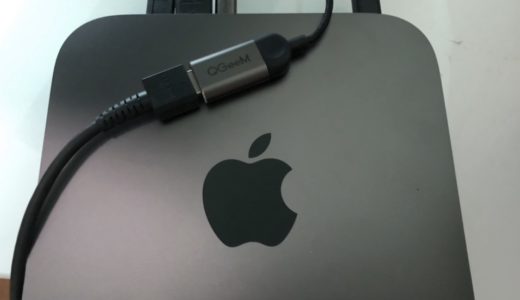 使って分かったMac mini 2020の選び方と基準！