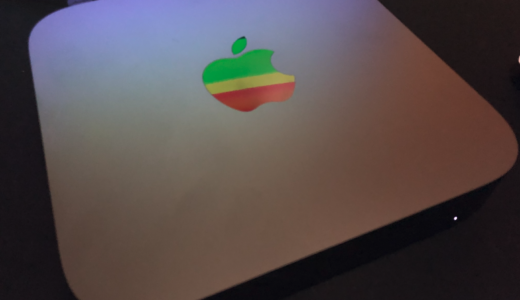 【Mac mini 2020】新しいMac miniが届いたので早速レビュー!実はここが変わってなかった。